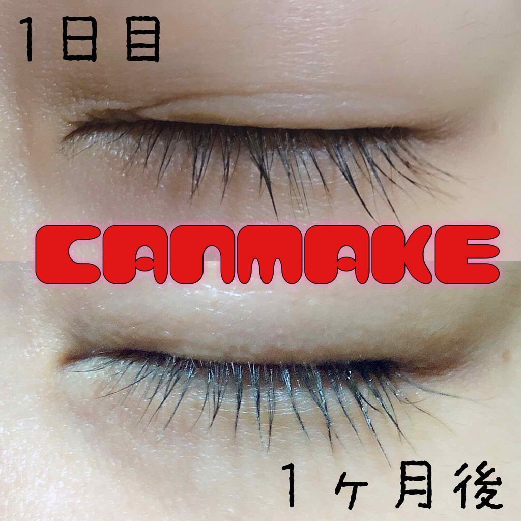 ラッシュケアエッセンス/キャンメイク/まつげ美容液を使ったクチコミ(2枚目)