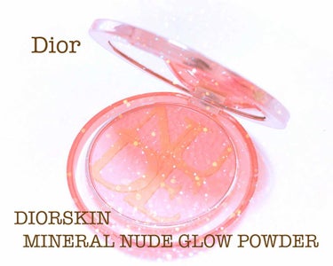ディオールスキン ミネラル ヌード グロウ パウダー/Dior/プレストパウダーを使ったクチコミ（1枚目）