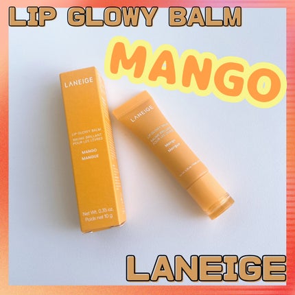 リップグロウィバーム/LANEIGE/リップバームを使ったクチコミ(1枚目)
