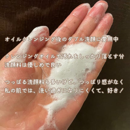 緑豆弱酸性クレンジング/beplain/クレンジングクリームを使ったクチコミ(8枚目)