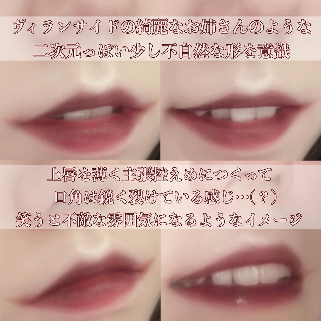 SPステイ マットインク 280/MAYBELLINE NEW YORK/口紅を使ったクチコミ（3枚目）