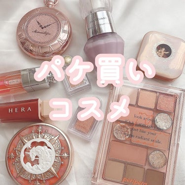 🌷愛里叶🌷コスメオタク on LIPS 「思わずパケ買いしちゃう！？かわいすぎるコスメを紹介します😫💗💗..」（1枚目）