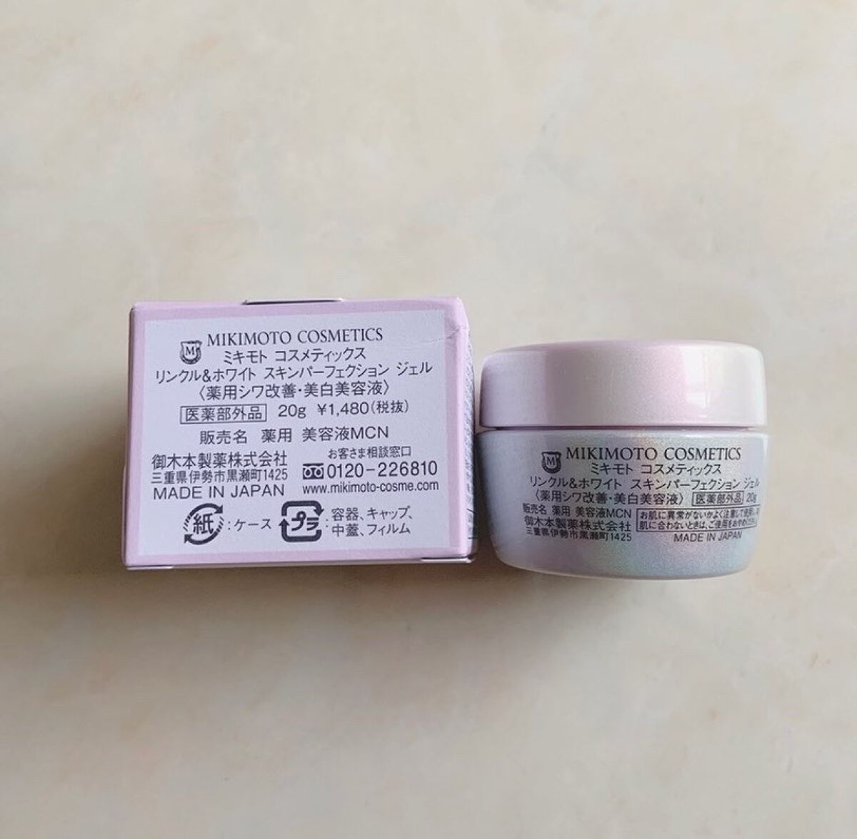 リンクル&ホワイト スキンパーフェクション ジェル/ミキモト コスメティックス/オールインワン化粧品を使ったクチコミ(3枚目)