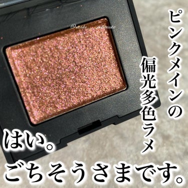 ハードワイヤードアイシャドー/NARS/パウダーアイシャドウを使ったクチコミ（3枚目）