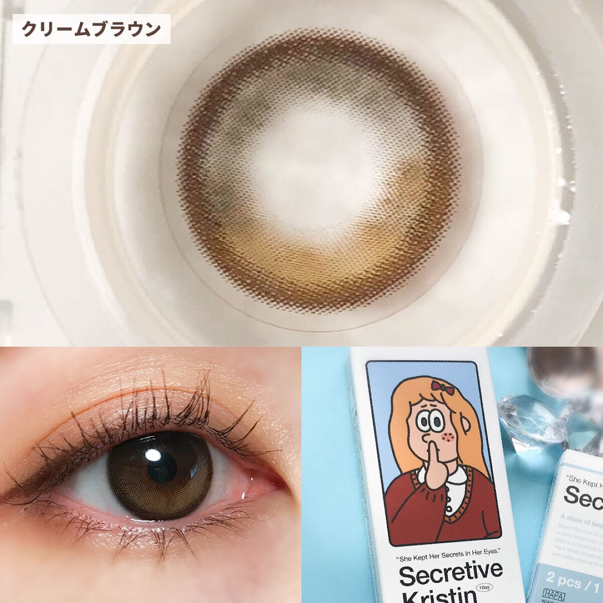 Secretive Kristen/Hapa kristin/カラーコンタクトレンズを使ったクチコミ（3枚目）