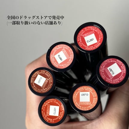 モイストティント/MIRIMU/リップティントを使ったクチコミ(6枚目)