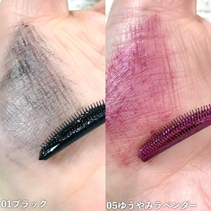 スカイハイ/MAYBELLINE NEW YORK/マスカラを使ったクチコミ(3枚目)