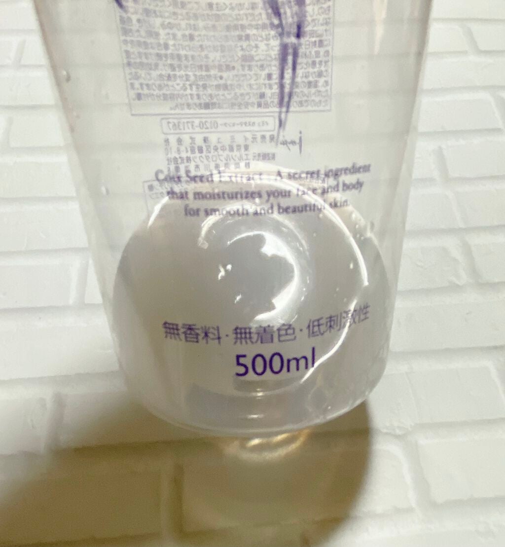 ハトムギ化粧水(ナチュリエ スキンコンディショナー R )/ナチュリエ/化粧水を使ったクチコミ(2枚目)