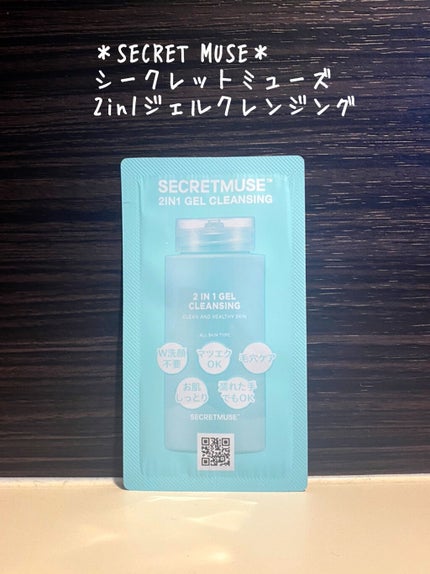 ミノン アミノモイスト ぷるぷるしっとり肌マスク/ミノン/シートマスク・パックを使ったクチコミ(6枚目)