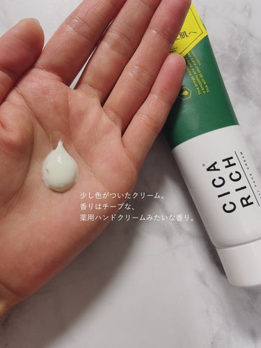 CICA RICH FUJI FACE CREAM/フジ/フェイスクリームを使ったクチコミ（2枚目）