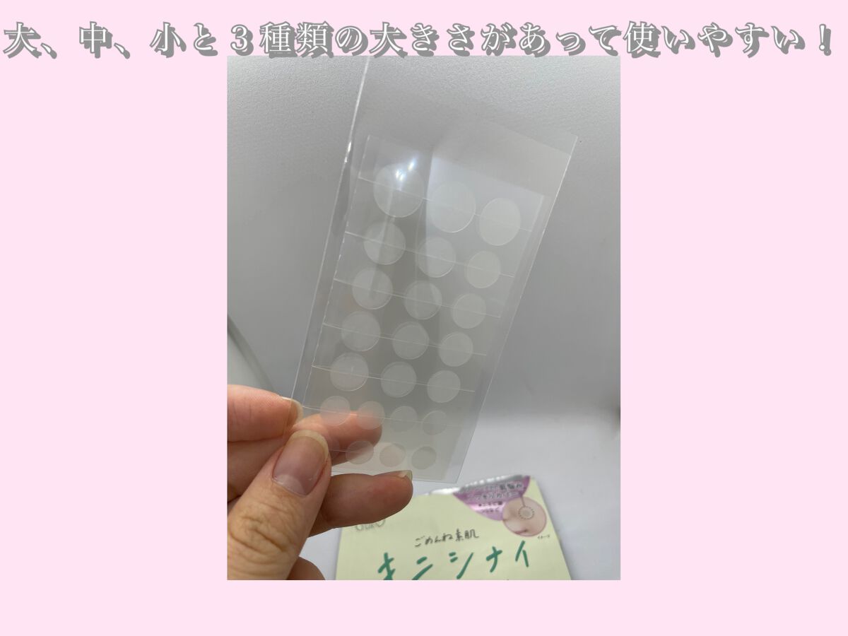 ごめんね素肌 キニナルマスク/クリアターン/シートマスク・パックを使ったクチコミ(3枚目)