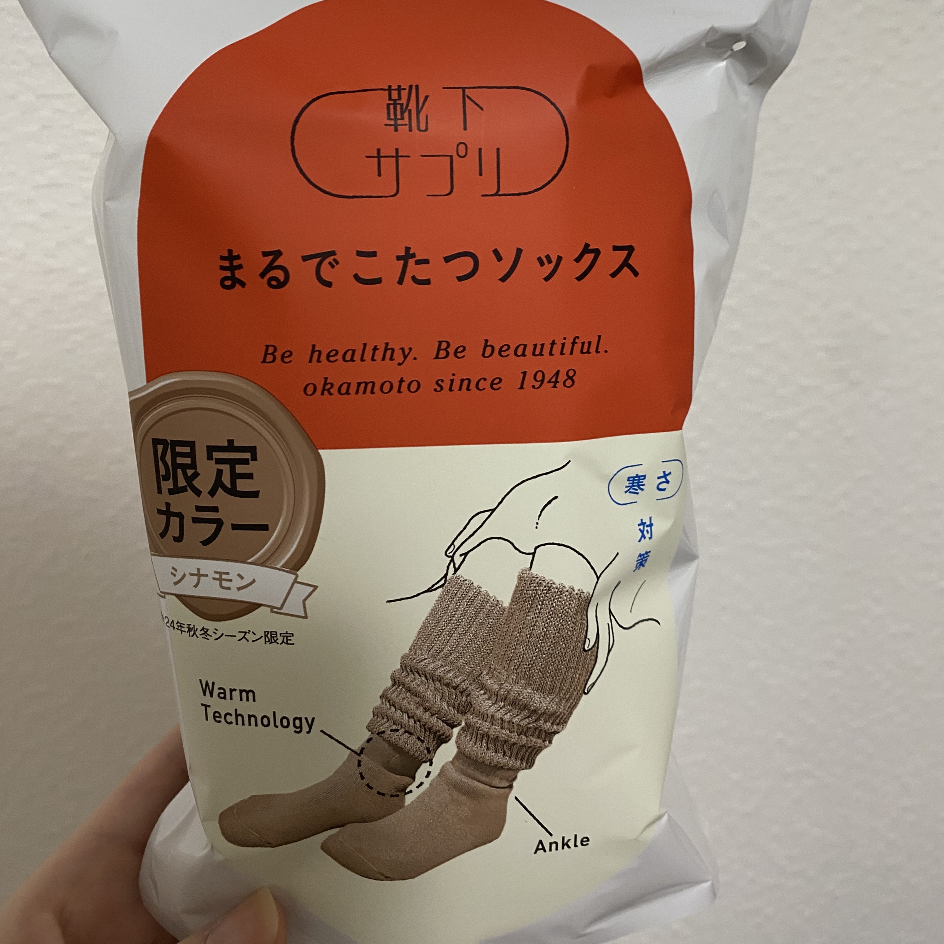 靴下サプリ まるでこたつ レディース ソックス/靴下サプリ/暖かい靴下を使ったクチコミ（1枚目）