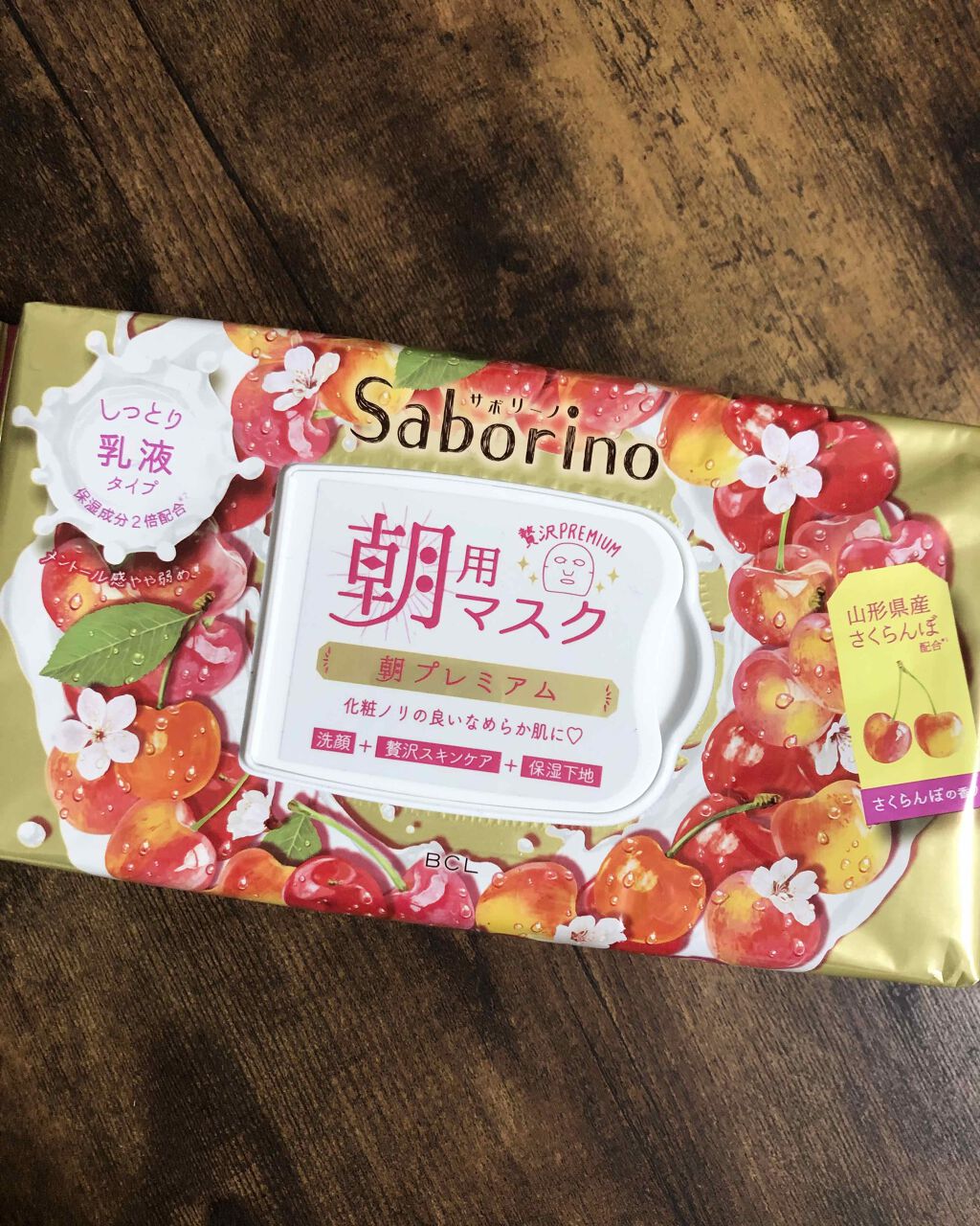目ざまシート 朝プレミアムさくらんぼ 20/サボリーノ/シートマスク・パックを使ったクチコミ（1枚目）