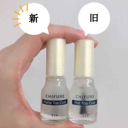 除光液/ちふれ/除光液を使ったクチコミ(1枚目)