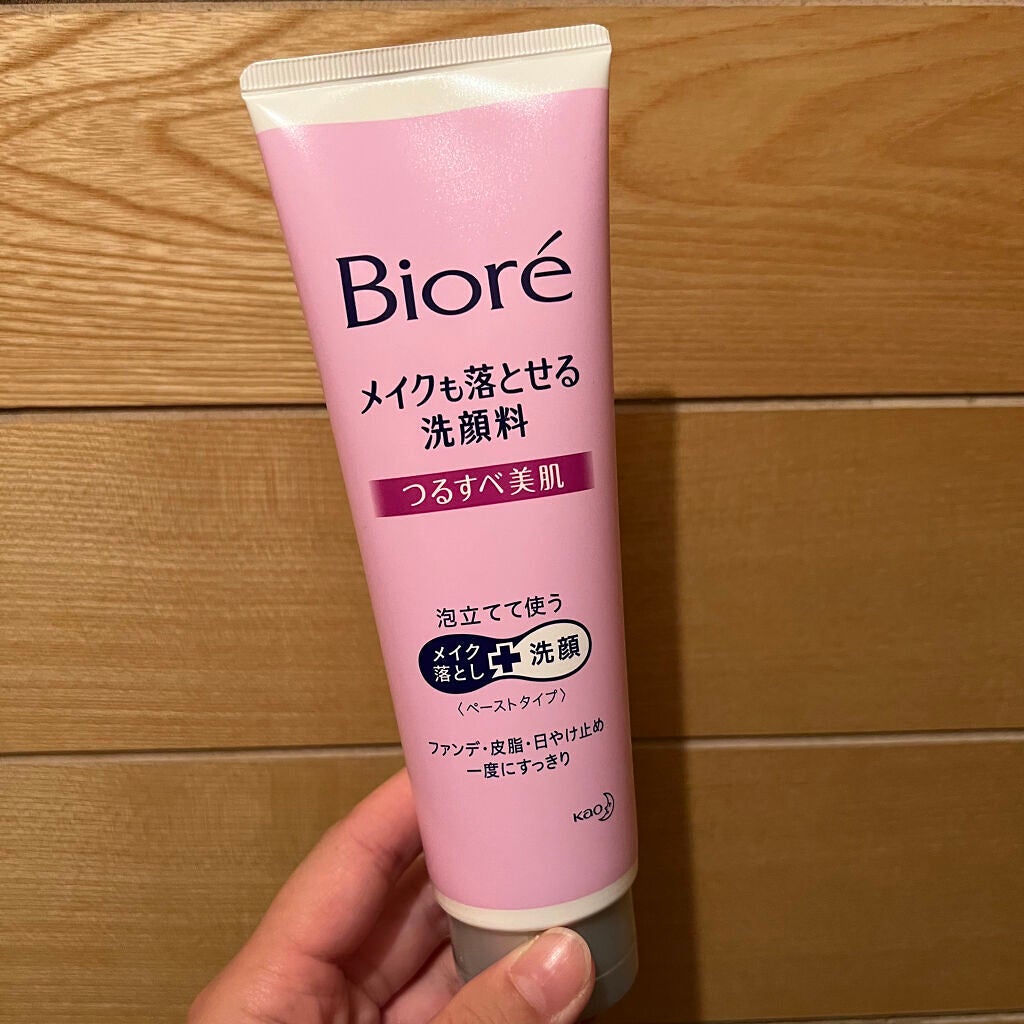 メイクも落とせる洗顔料 つるすべ美肌/ビオレ/ミルククレンジングを使ったクチコミ(1枚目)