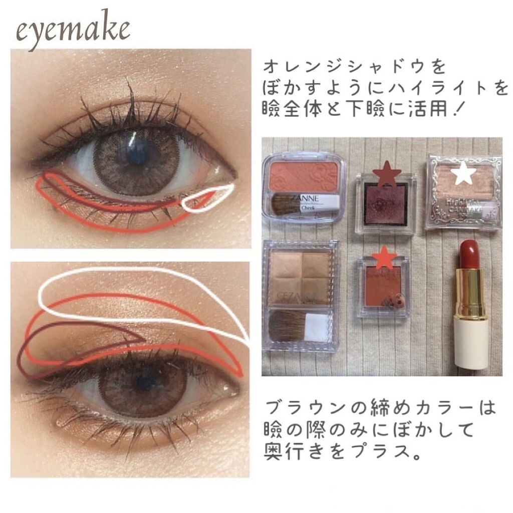 プリズム パウダーアイカラー 017/リンメル ロンドン/単色アイシャドウを使ったクチコミ（3枚目）