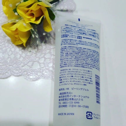 を使ったクチコミ(2枚目)