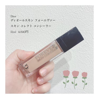 【旧】ディオールスキン フォーエヴァー スキン コレクト コンシーラー 1.5N ニュートラル/Dior/リキッドコンシーラーを使ったクチコミ（1枚目）