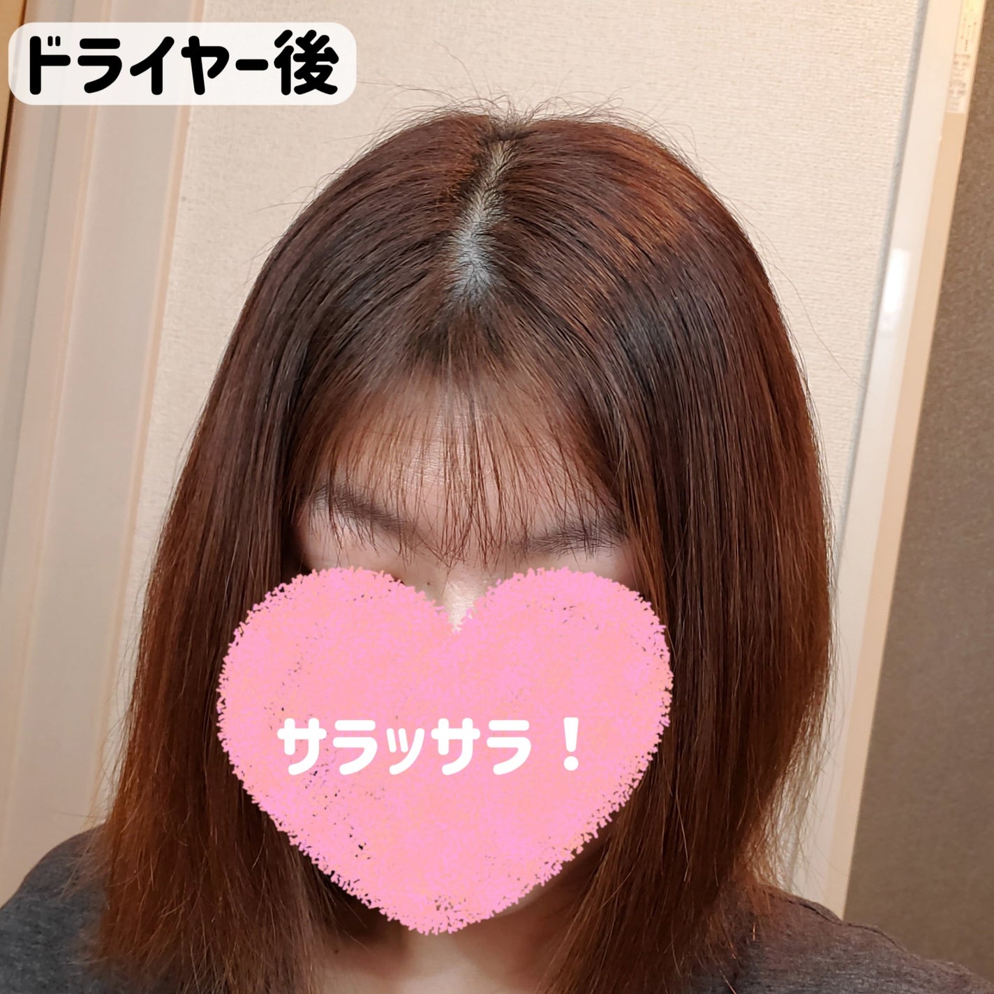 アネツプレミアムヘアエッセンス/ANETSU/ヘアオイルを使ったクチコミ(6枚目)