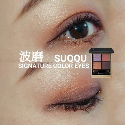 スモール アイシャドウ/M・A・C/単色アイシャドウを使ったクチコミ(1枚目)