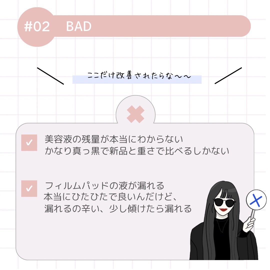 5番 白玉グルタチオンＣ美容液/numbuzin/美容液を使ったクチコミ（3枚目）