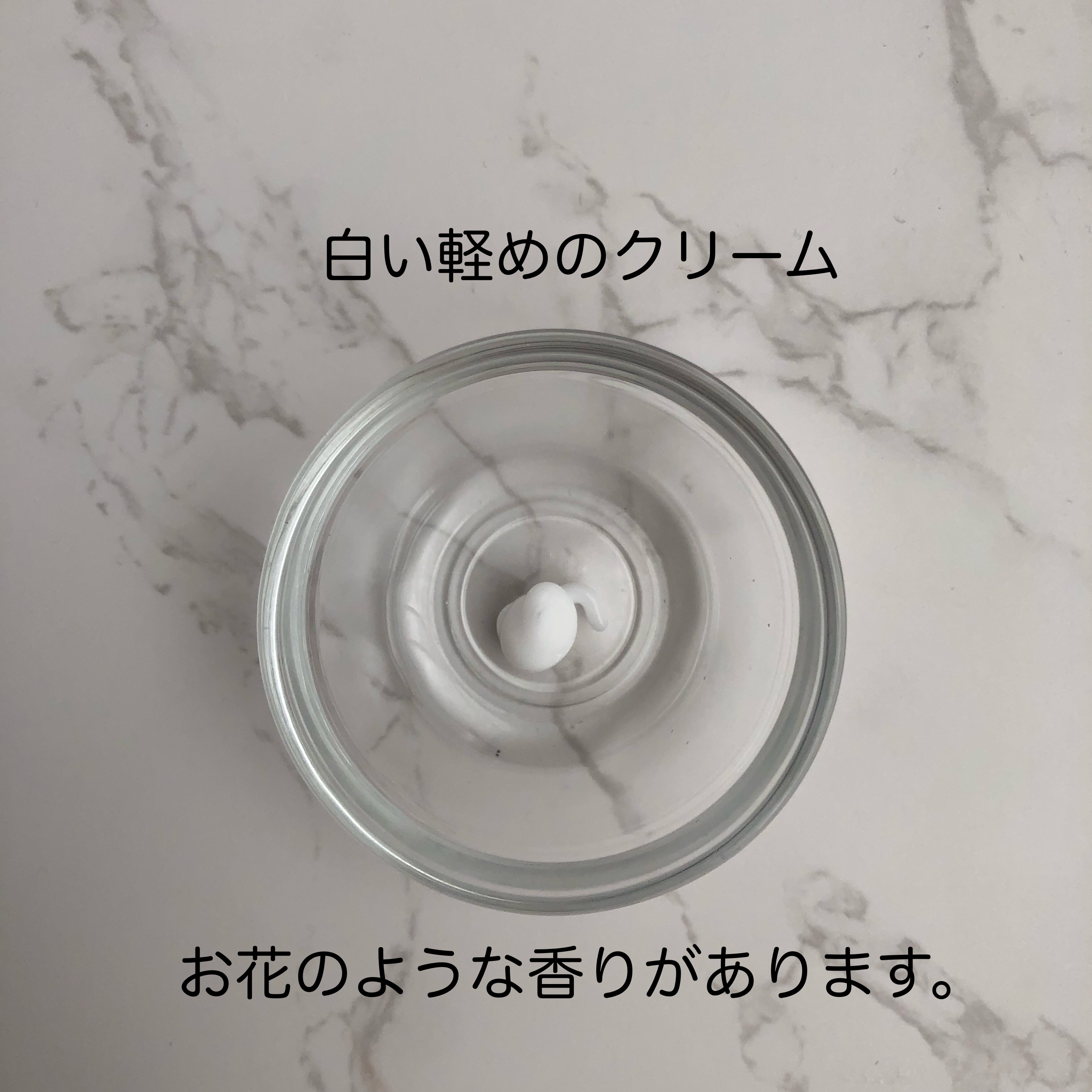 サミュ PHセンシティブフェイシャルトリートメント/SAM'U/美容液を使ったクチコミ（3枚目）