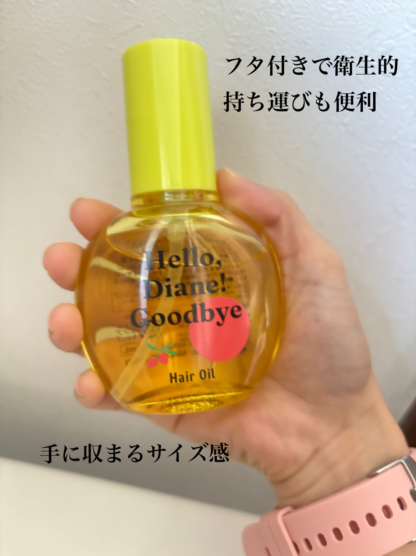 ハローダイアン グッバイ うるおい補修ヘアオイル/ダイアン/ヘアオイルを使ったクチコミ(2枚目)