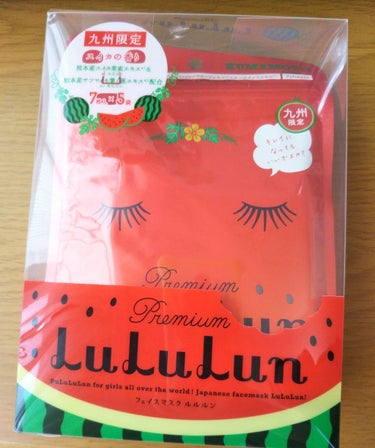 九州ルルルン（スイカの香り）/ルルルン/シートマスク・パックを使ったクチコミ（1枚目）