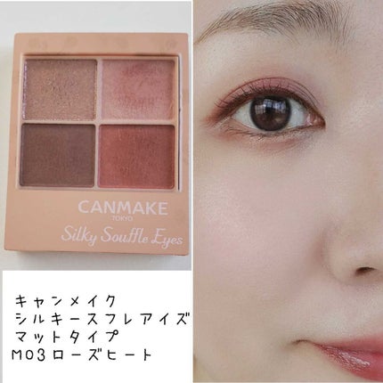 クリーミータッチライナー/キャンメイク/ジェルアイライナーを使ったクチコミ(1枚目)