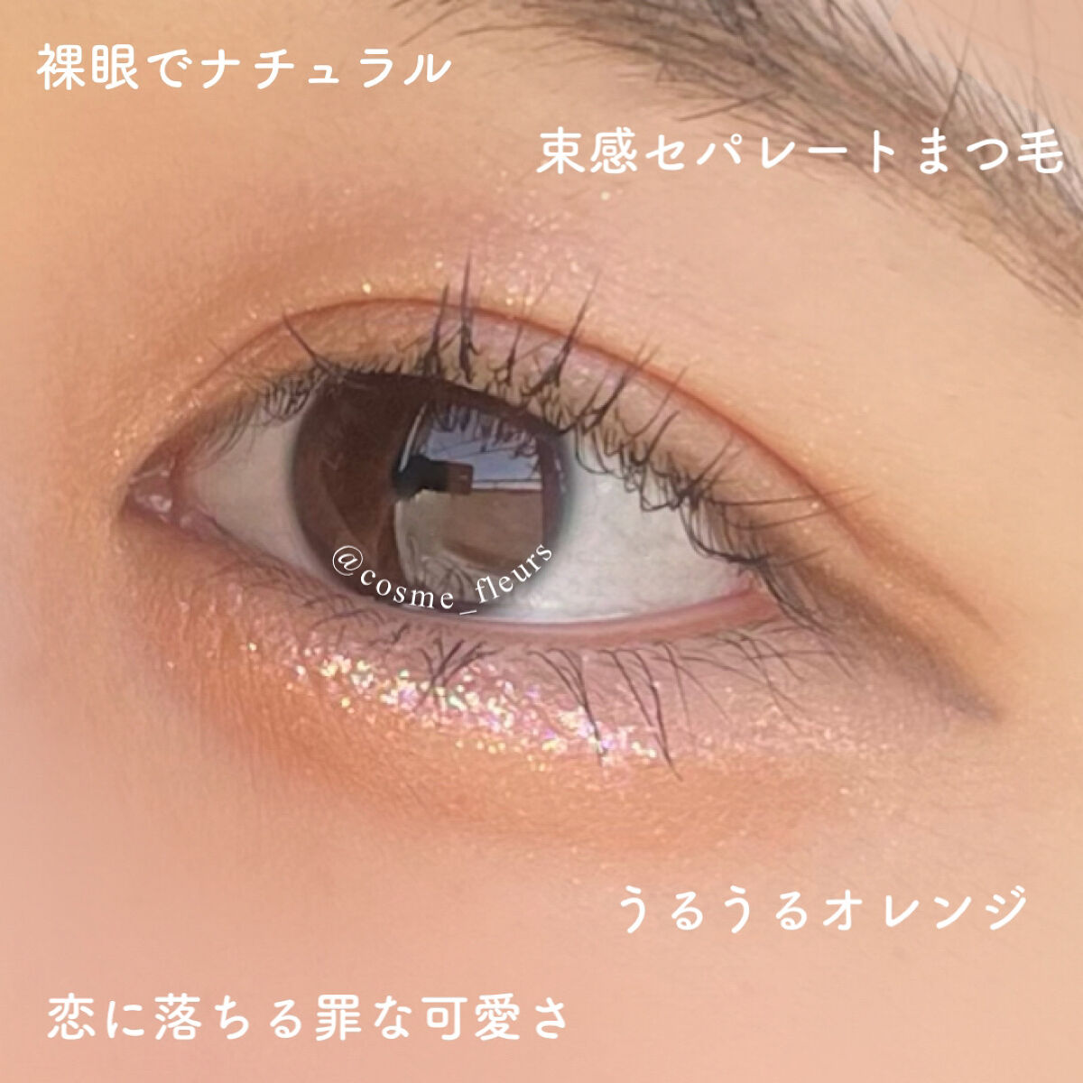 パーフェクトマルチアイズ/キャンメイク/アイシャドウパレットを使ったクチコミ（2枚目）