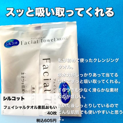 アレルバリア ミスト/d プログラム/ミスト状化粧水を使ったクチコミ(2枚目)