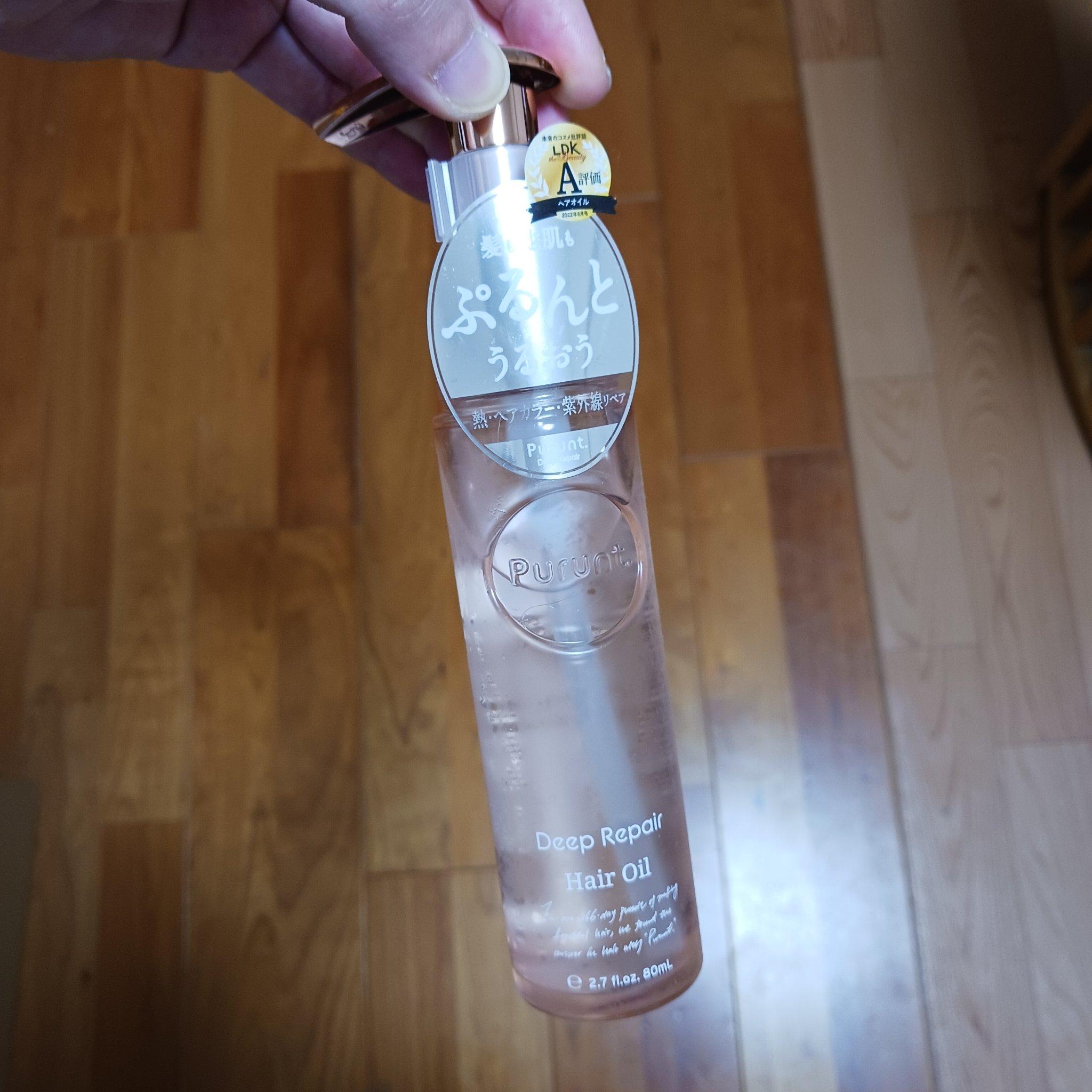 を使ったクチコミ（1枚目）