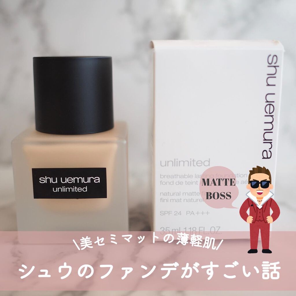 ïŒæ§ïŒã¢ã³ãªãããã ã©ã¹ãã£ã³ã° ãã«ã€ã/shu uemura/ãªããããã¡ã³ããŒã·ã§ã³ã䜿ã£ãã¯ãã³ãïŒ1æç®ïŒ