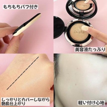 フコセンテラセラム イン クッション/ovalla/クッションファンデーションを使ったクチコミ(3枚目)