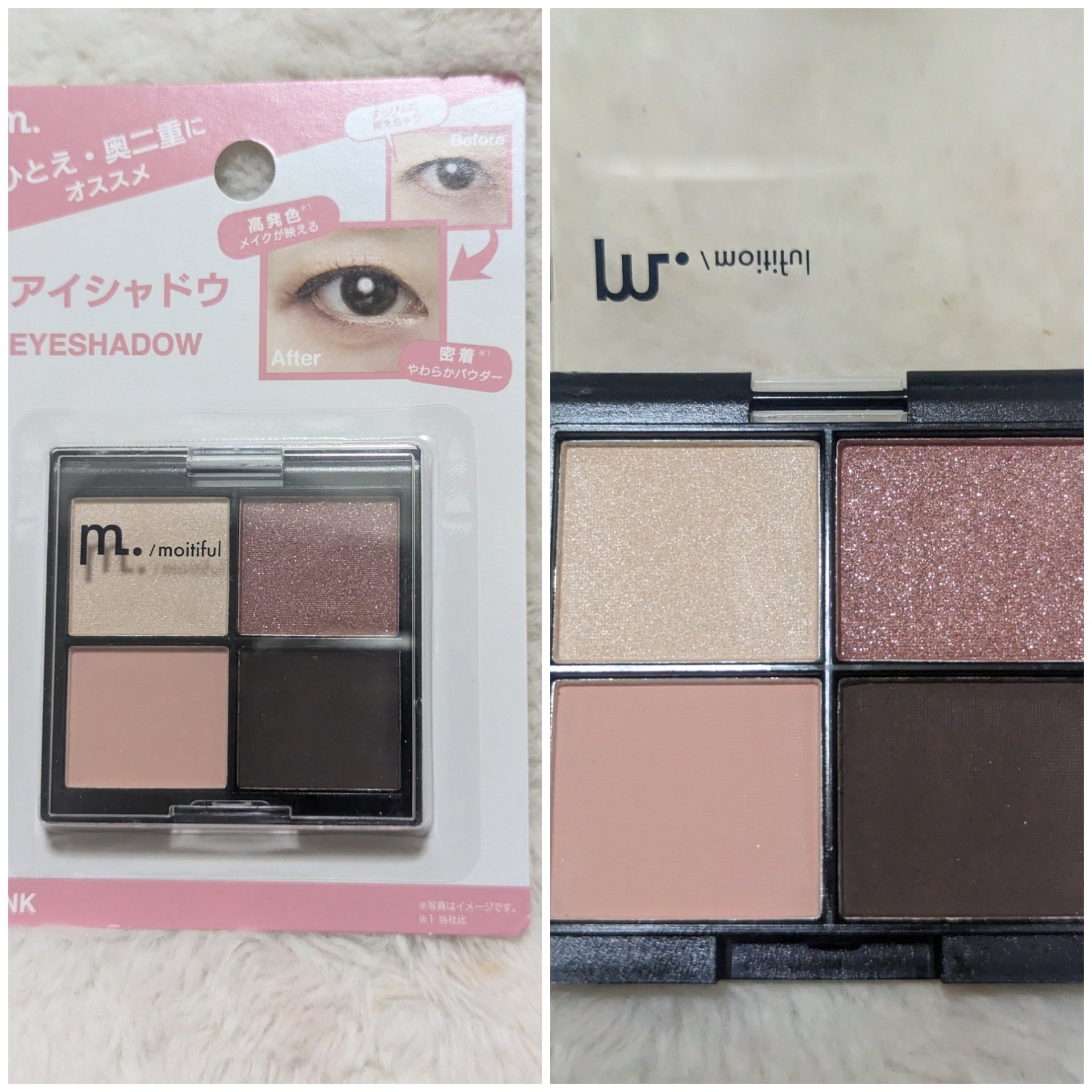 MFL アイシャドウ ベージュ/moitiful/アイシャドウパレットを使ったクチコミ（2枚目）