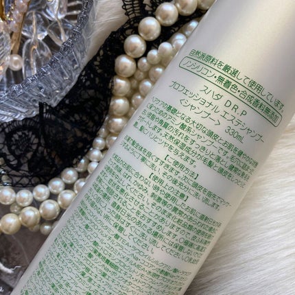 スハダ Dr.P プロフェッショナルエステシャンプー/スハダコスメチックス/シャンプー・コンディショナーを使ったクチコミ(6枚目)
