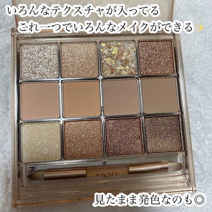 グラムチェンジマルチパレット/A.BLACK/マルチパレットを使ったクチコミ(3枚目)