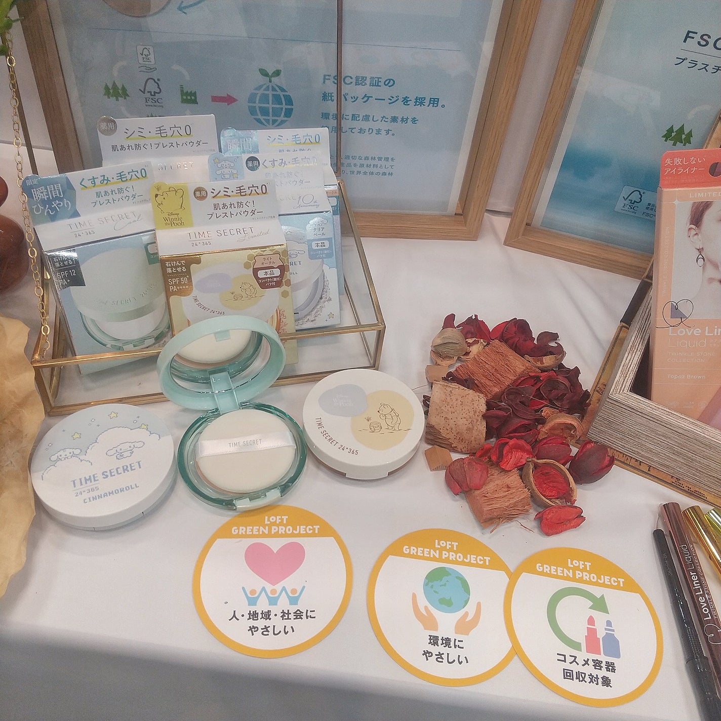 フレグランスボディスプラッシュ(モモ)/フェルナンダ/香水(レディース)を使ったクチコミ(7枚目)