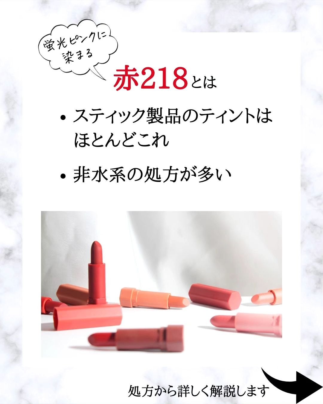 みついだいすけ on LIPS 「先日、X(Twitter)やYouTubeでも発信したリップテ..」(7枚目)