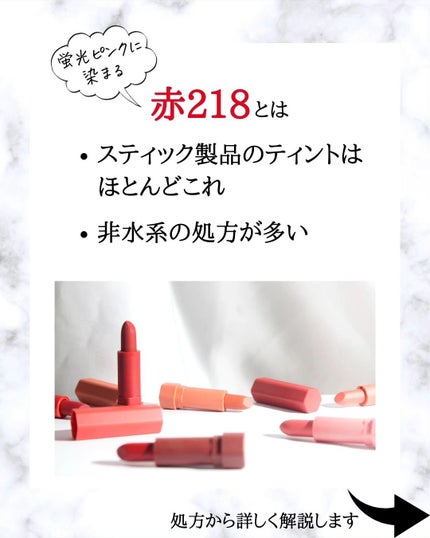 みついだいすけ on LIPS 「先日、X(Twitter)やYouTubeでも発信したリップテ..」(7枚目)