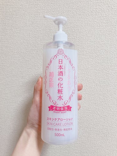 日本酒の化粧水 透明保湿 500ml/菊正宗/化粧水を使ったクチコミ（2枚目）