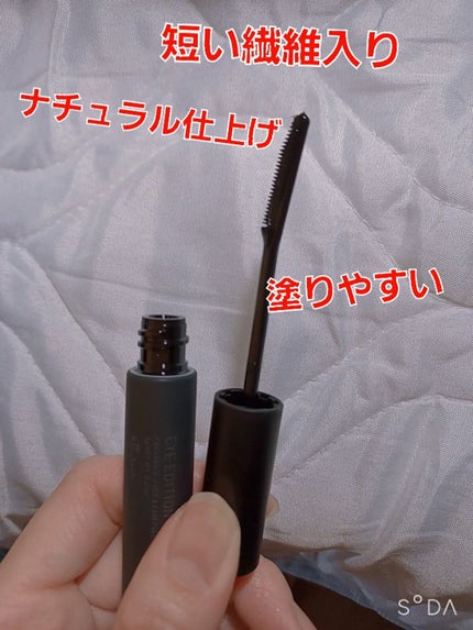 カールキープ マスカラベース/ヒロインメイク/マスカラ下地を使ったクチコミ(5枚目)