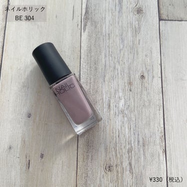 ネイルホリック Classic color/ネイルホリック/マニキュアを使ったクチコミ（2枚目）