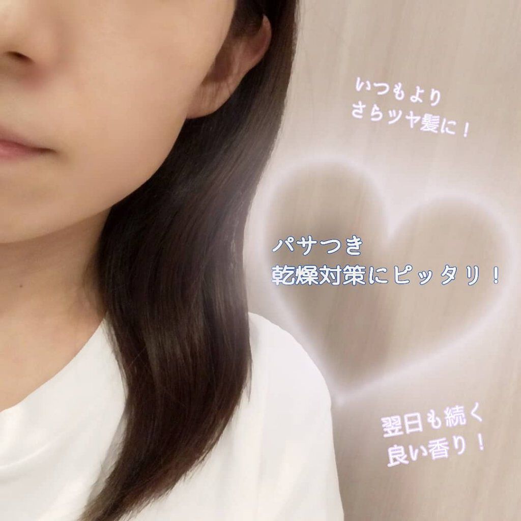 プルント モイストリッチ美容液シャンプー/モイストリッチリペア美容液トリートメント/Purunt./市販シャンプーを使ったクチコミ(3枚目)