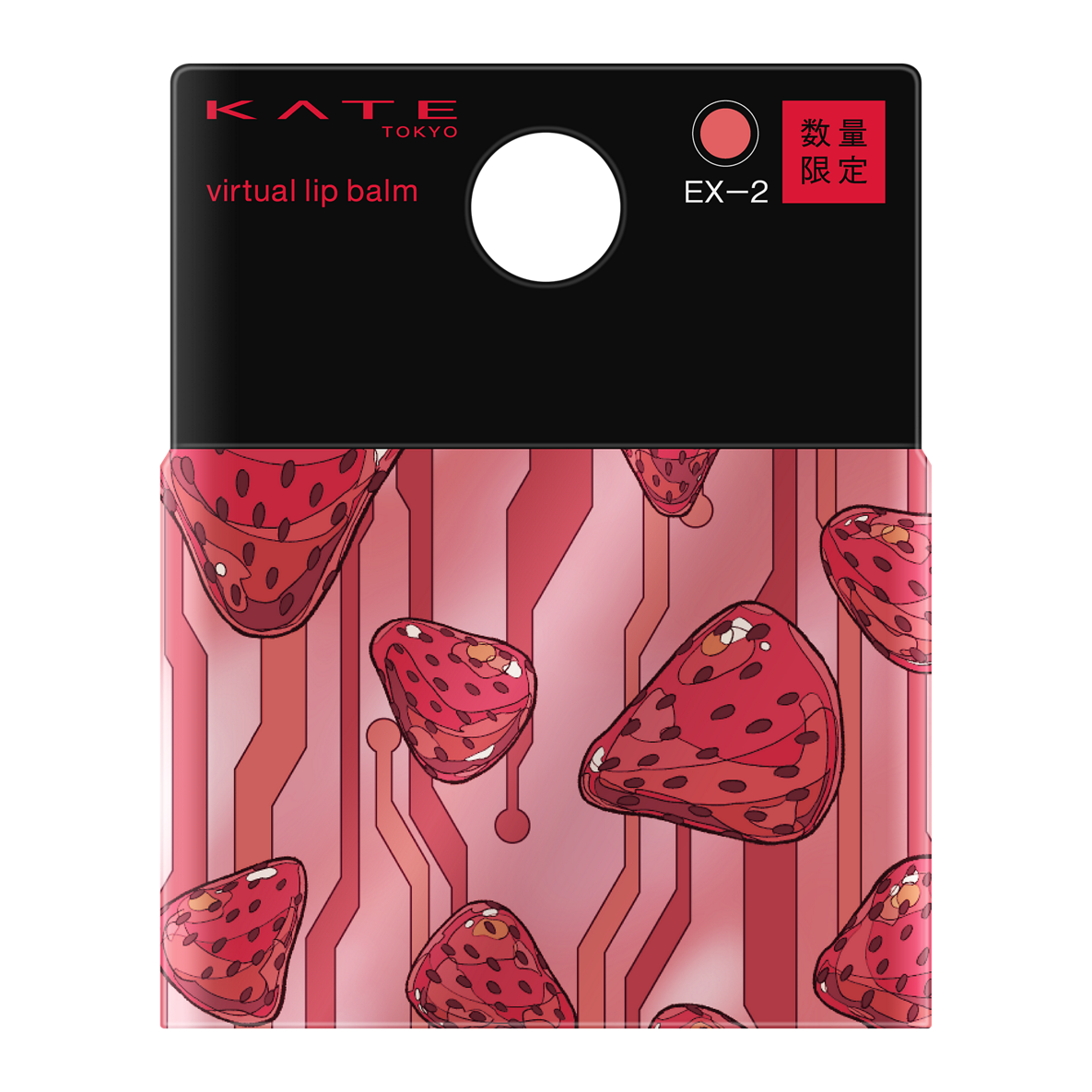 ケイト バーチャルリップバーム EX-2 ネオシティの苺タルト(限定) 3.1g