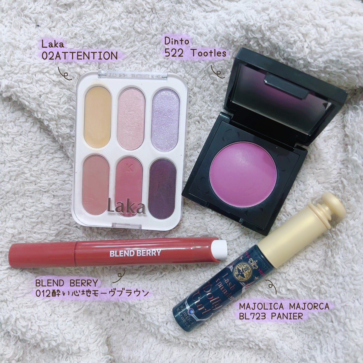 ブレンドベリー リップバルーン/BLEND BERRY/口紅を使ったクチコミ(1枚目)