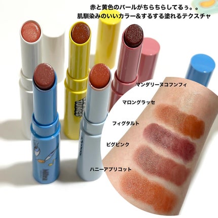 momoð° on LIPS ããã ãžã§ãªããã®ãã¥ã€ãŒãã£ãŒ/ãã¡ããã§è²·ãããããã©ãªãŒã¬..ãïŒ7æç®ïŒ