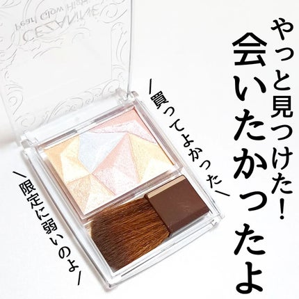 パールグロウハイライト/CEZANNE/ハイライト・シェーディングを使ったクチコミ(1枚目)