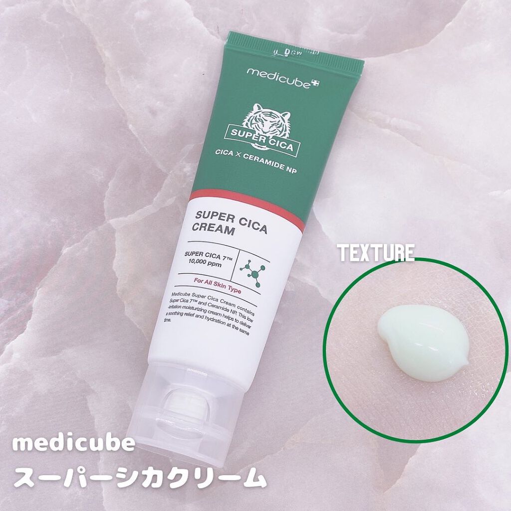 スーパーシカトナー/MEDICUBE/化粧水を使ったクチコミ(3枚目)