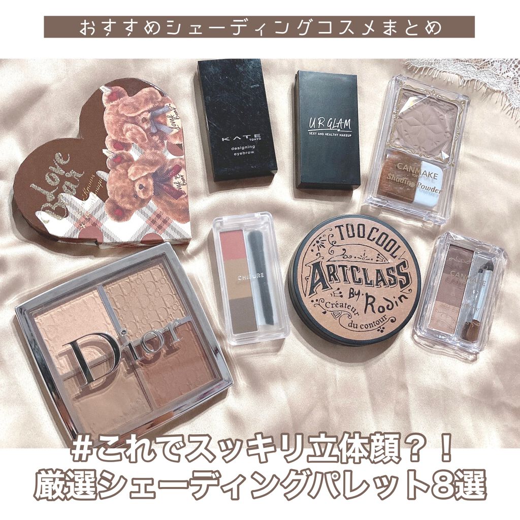 シェーディングパウダー/キャンメイク/シェーディングを使ったクチコミ(1枚目)